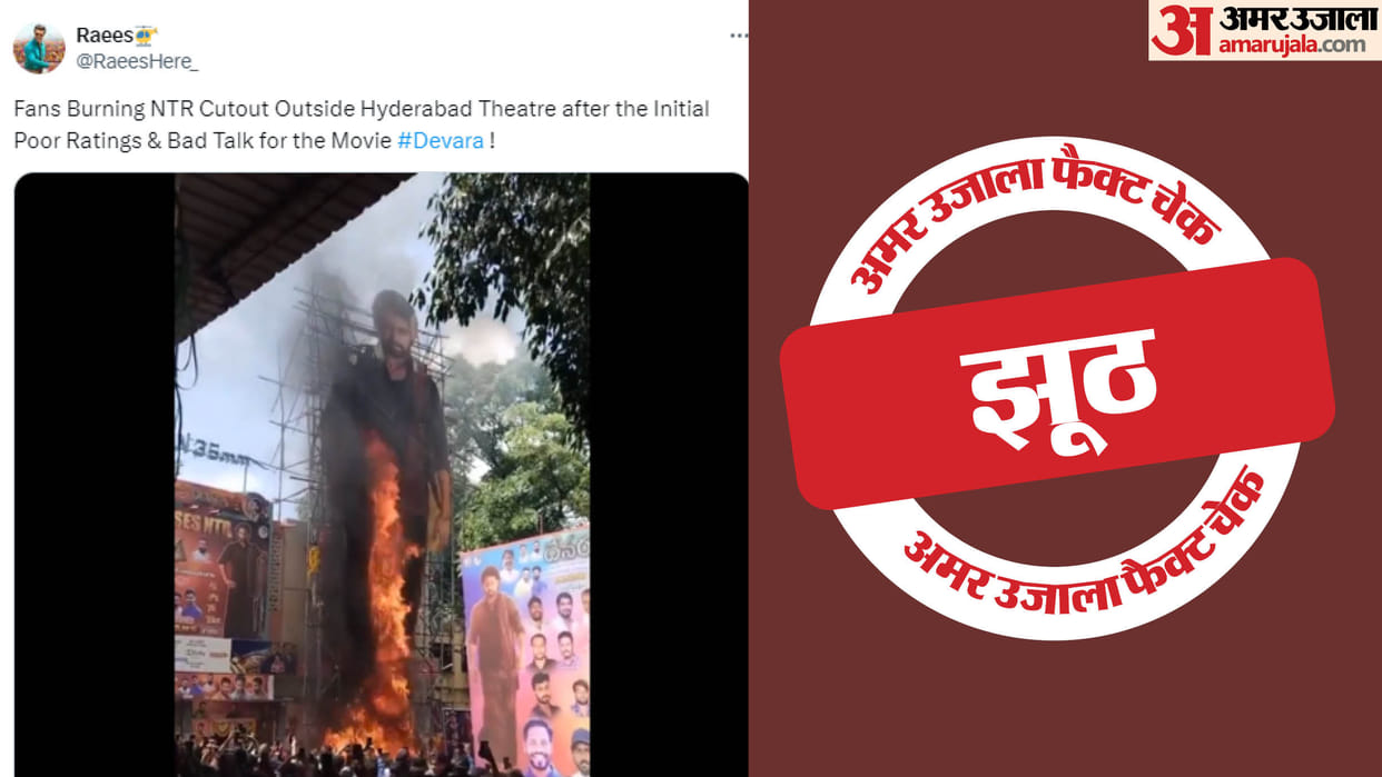 Fireworks caused fire in Junior NTR's cutout