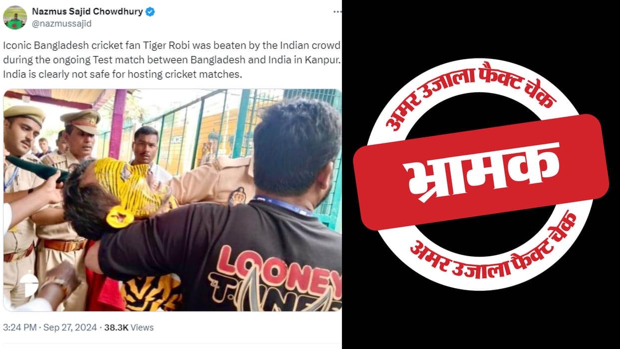 Bangladesh fan was not beaten up in India