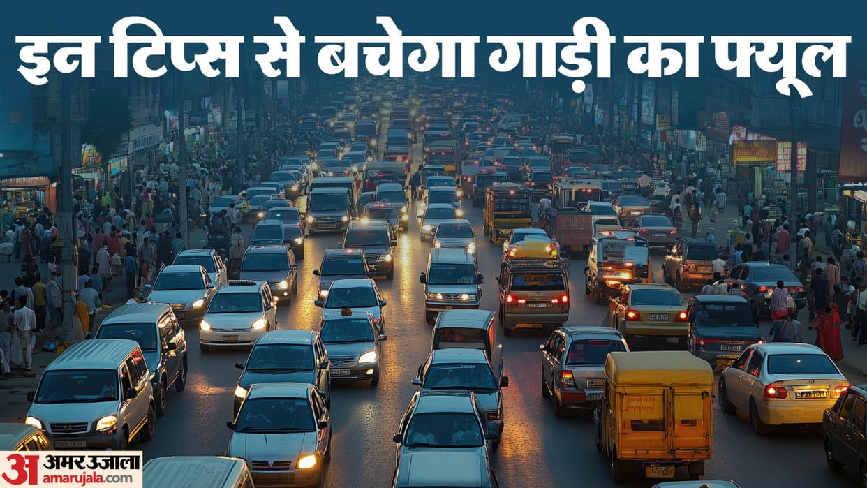 fuel saving strategies for heavy traffic know the important details