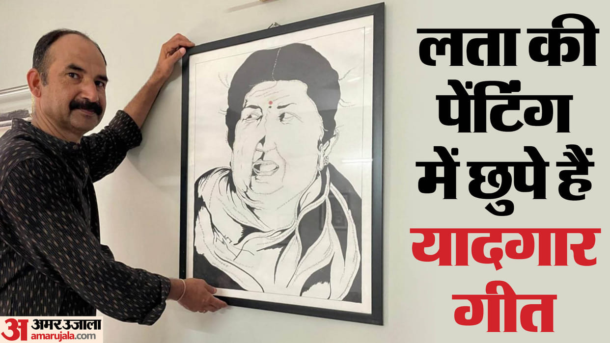 indore news lata mangeshkar painting