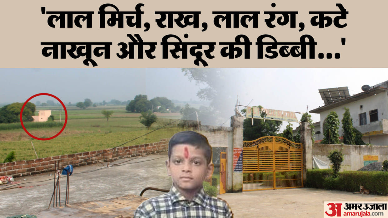 Hathras Murder Case New revealing Jasodan was running a Tantra-Mantra shop at his tube well