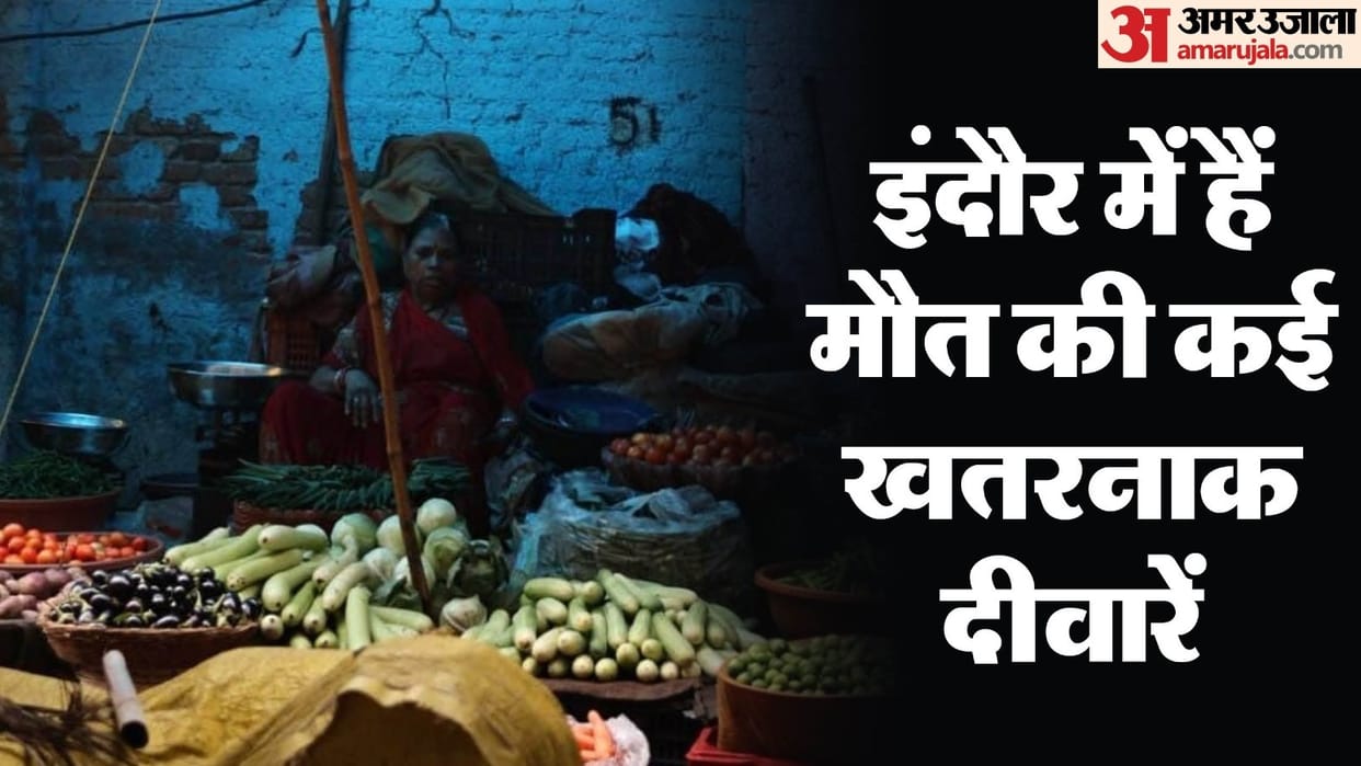 Indore: Many walls of death are standing in Indore too, 70-80 year old walls of six mills have become dangerou