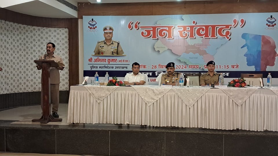 DGP Abhinav Kumar inspected the police line in rudrapur