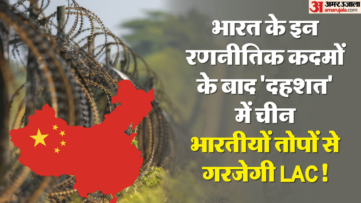 India-China Tension: China is getting shock from India on LAC! The terrified dragon made this strange demand