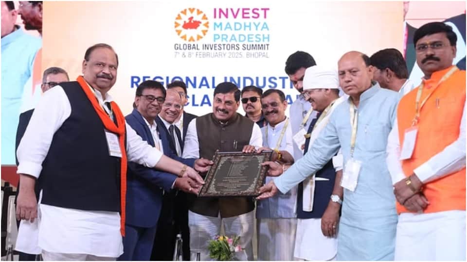 24 thousand crore investment in Madhya Pradesh in Sagar Regional Industry Conclave what did Bundelkhand get