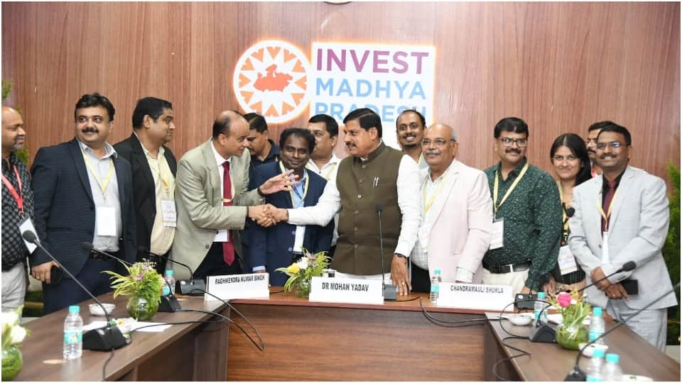 24 thousand crore investment in Madhya Pradesh in Sagar Regional Industry Conclave what did Bundelkhand get