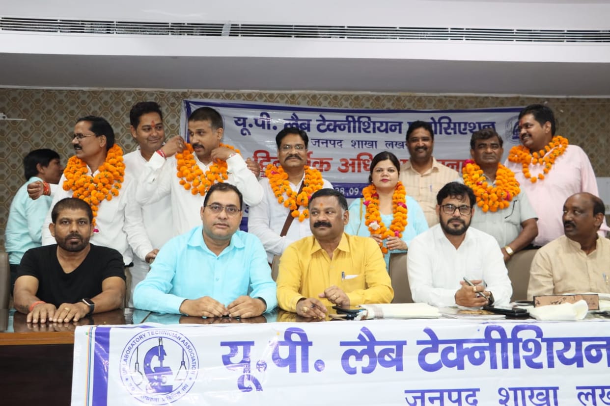 Lucknow: LT Asso. Mahesh Prasad elected president of Lucknow branch for the sixth time, new team formed