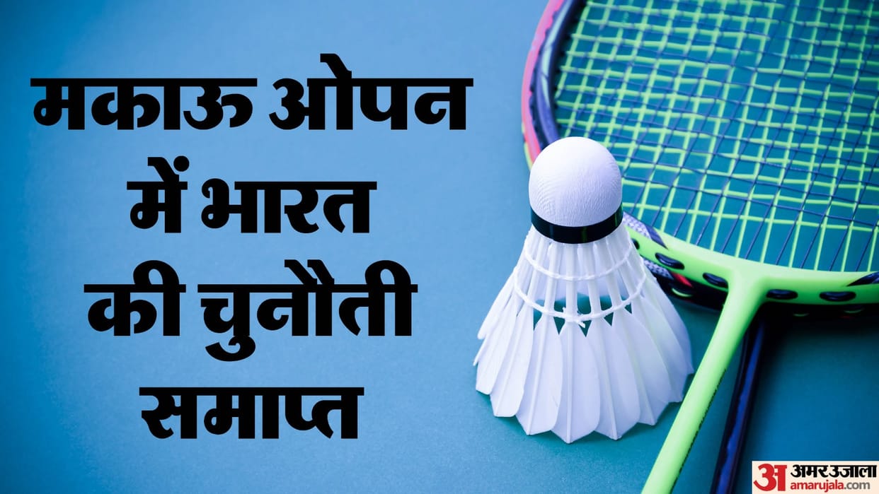 Badminton: Treesa-Gayatri pair suffered a setback in the semifinals of Macau Open, Taiwan pair defeated them