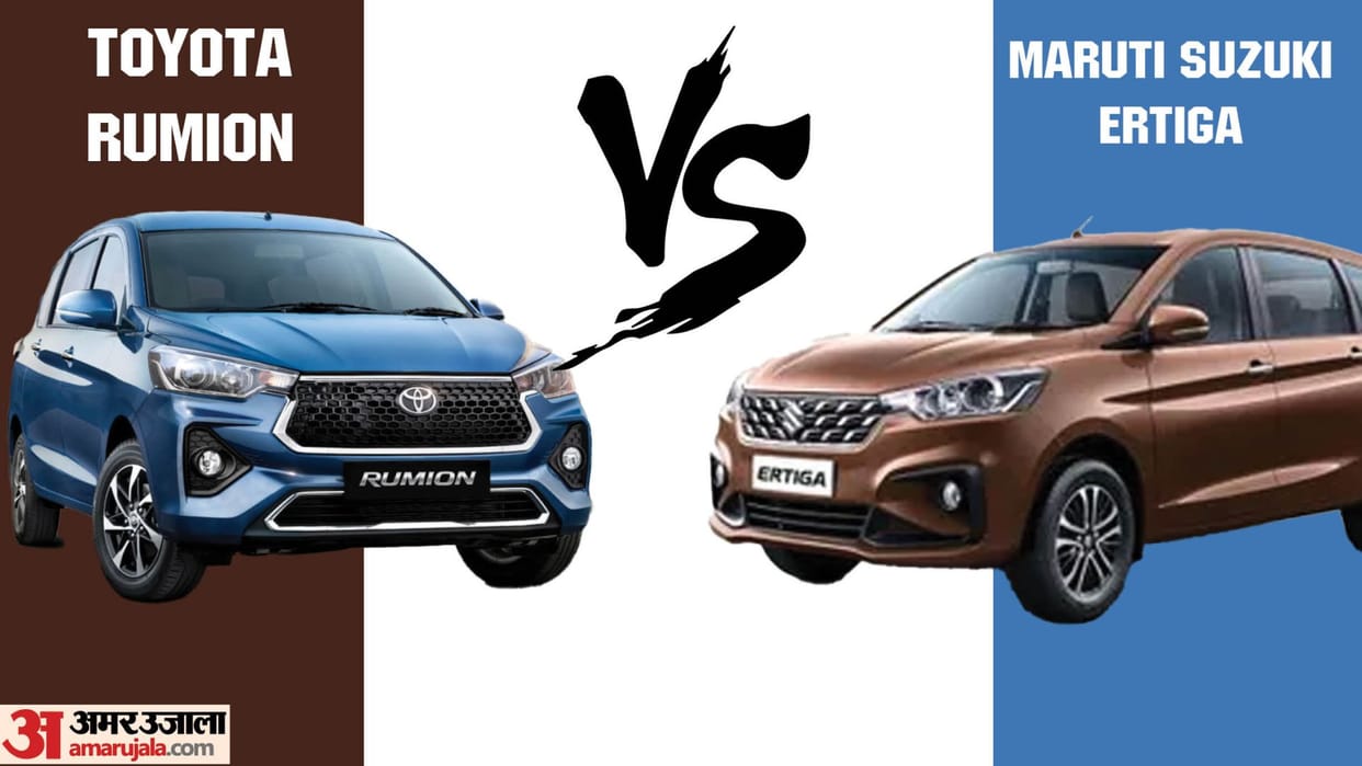 Maruti Suzuki Ertiga vs Toyota Rumion know feature engine specifications and price