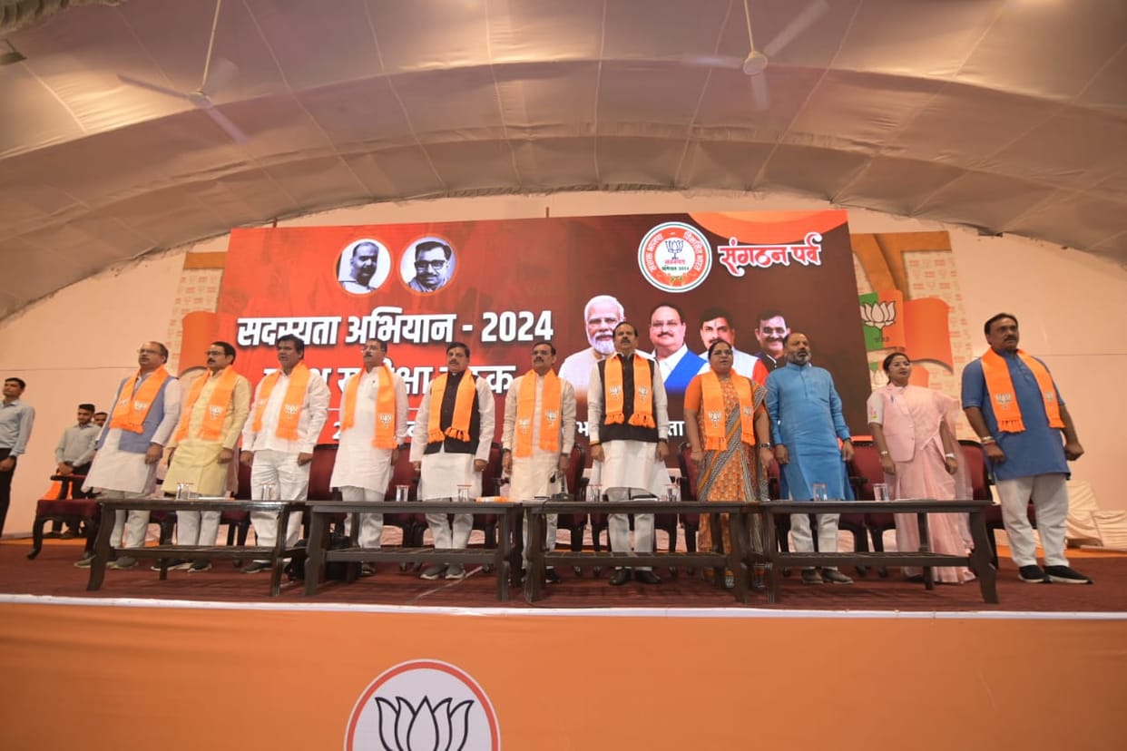 MP News: Second phase of BJP's membership campaign from October 1, CM said - achieve the target of membership