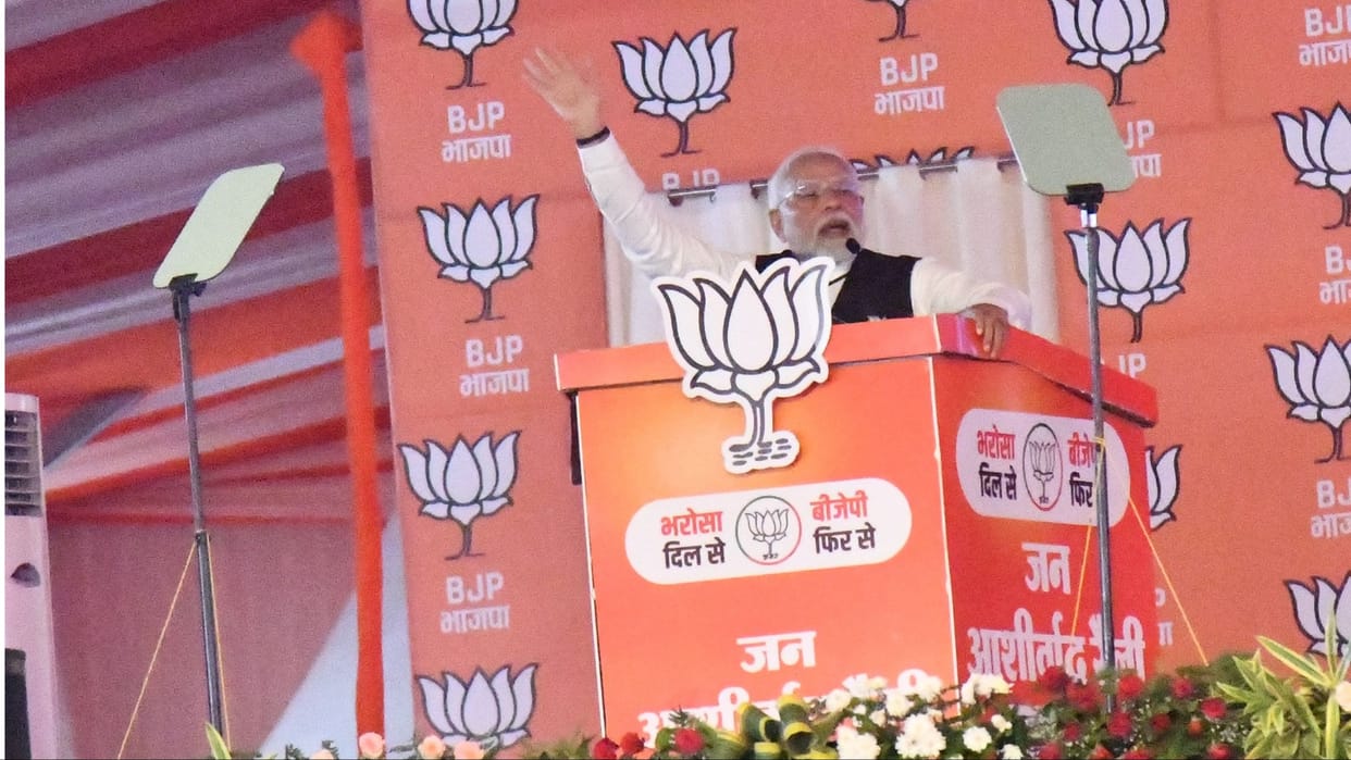 PM Modi Rally Speech in Hisar of Haryana