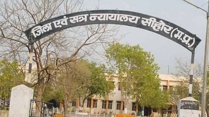 Sehore News: पत्नी की कुल्हाड़ी से काटकर कर दी थी हत्या, आरोपी पति को कोर्ट ने सुनाई उम्रकैद की सजा Husband sentenced to life imprisonment for murder of wife in Sehore