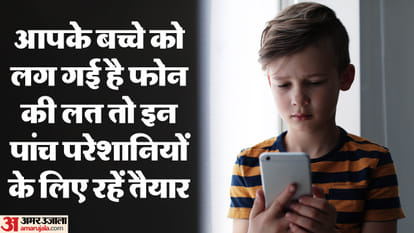Smartphone Addictoin