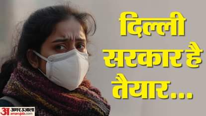 दिल्ली में एंटी डस्ट कैंपेन