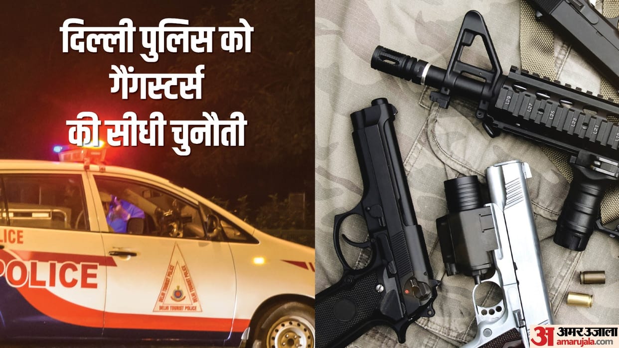 Gangsters demanded extortion by firing indiscriminately at three places in Delhi