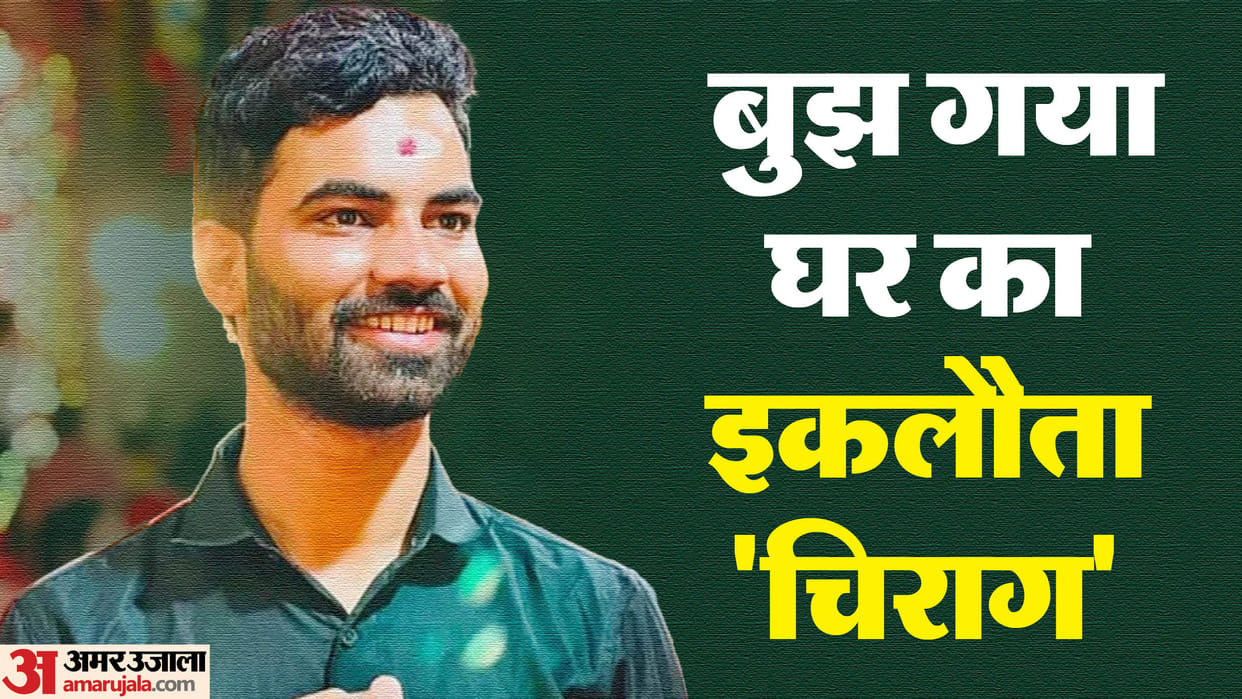 Ujjain BJP President Bahadur Singh social media expert Aman body found in Shipra river
