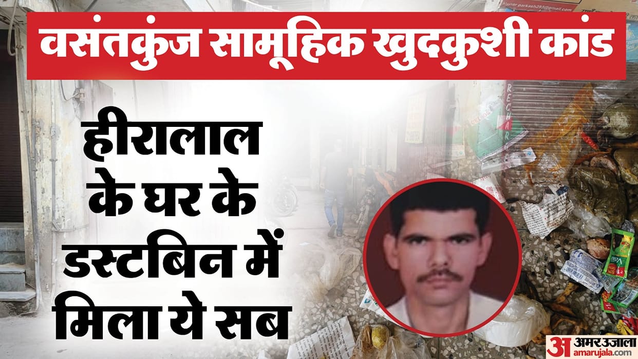 Unheard stories of mass suicide all four daughters who died were handicapped
