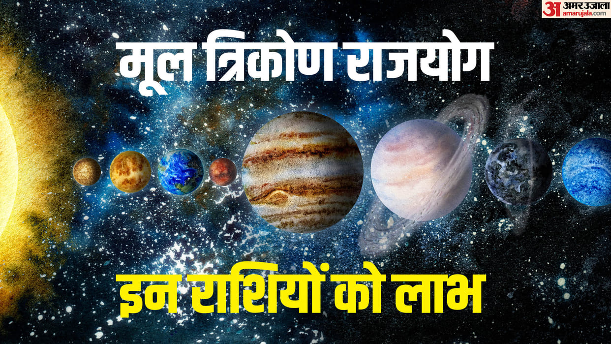 saturn mercury and venus in mool trikon and make rajyog