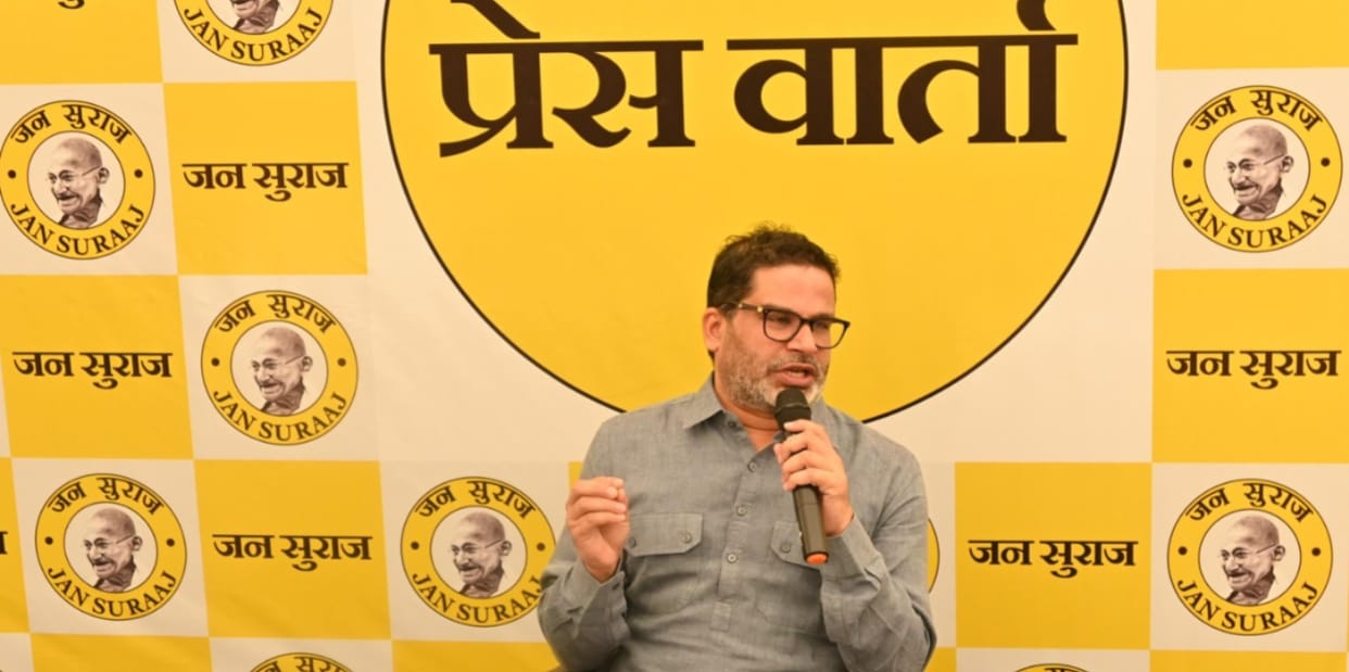 Bihar News: Prashant Kishore targets CM Nitish Kumar, Lalu Yadav, RJD, JDU, BJP; Jansuraj Yatra, Patna
