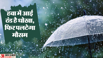 UP: November-like weather in April, mercury drops eight degrees in the state; Meteorological Department issues