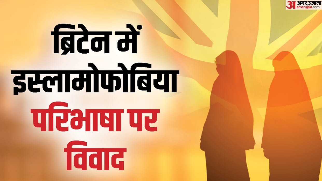 Boost for British Sikh group’s campaign against flawed definition of Islamophobia