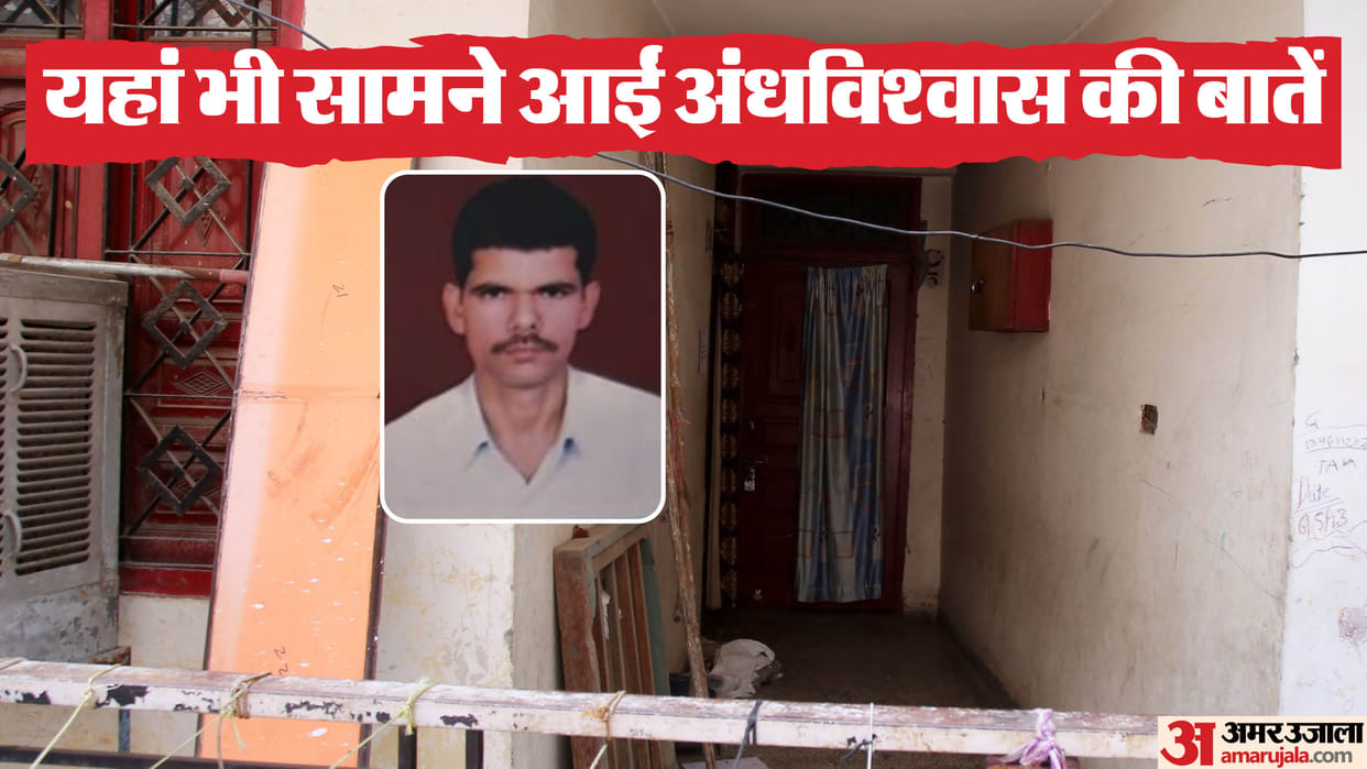 Delhi Vasant Kunj mass suicide What is Jitiya Puja which Hiralal did before died four daughter wearing Kalava