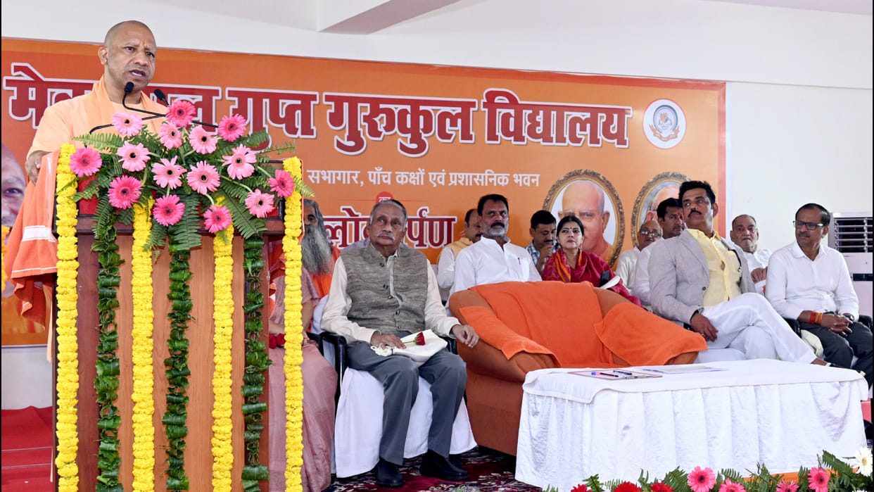 CM Yogi Adityanath inaugurated smart class in Gorakhpur