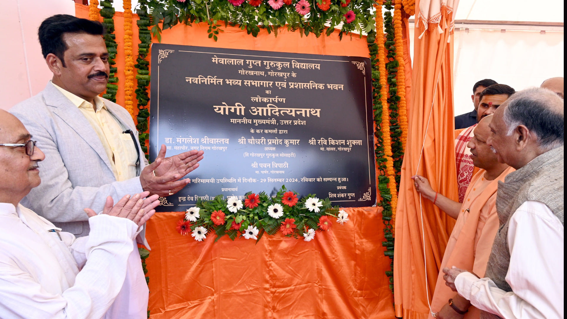CM Yogi Adityanath inaugurated smart class in Gorakhpur