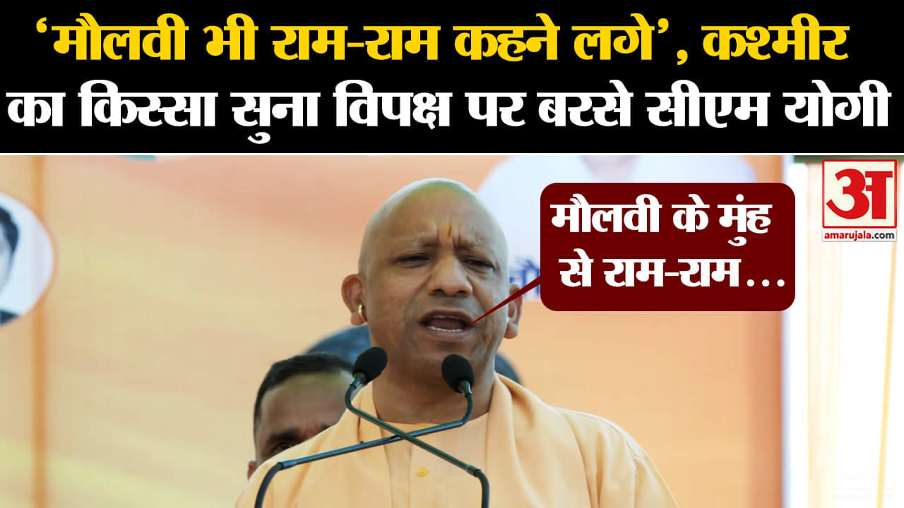 हरियाणा चुनाव 2024