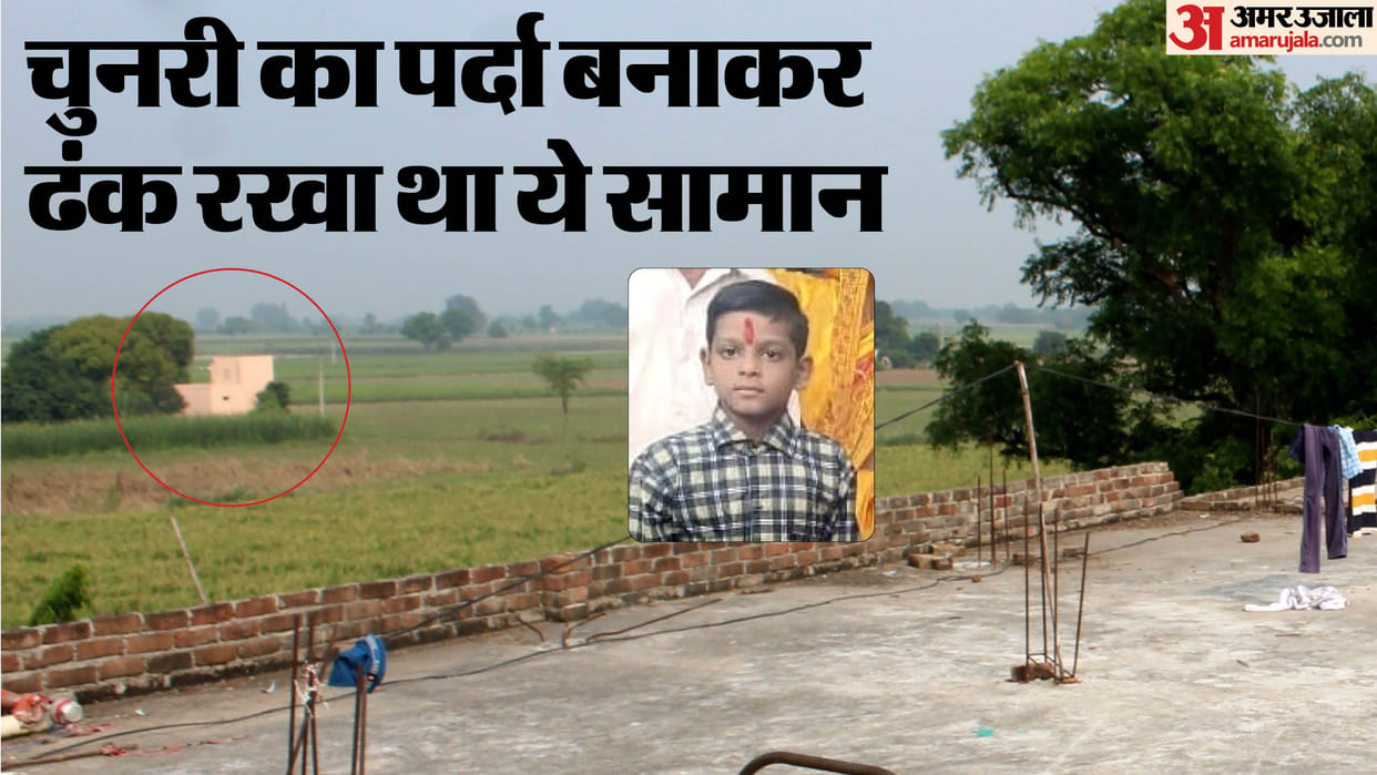 Hathras Murder Case Teachers Sacrifice Class 2 Boy For Fame Success Glory Of School Investigation Report