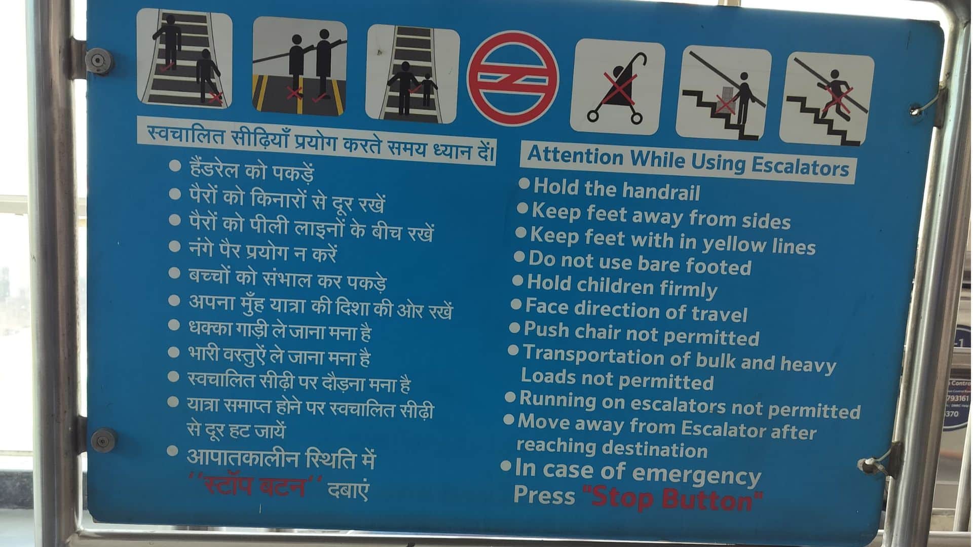 Escalator Safety: 4 Common Mistakes to Avoid at Metro Stations to Prevent Accidents