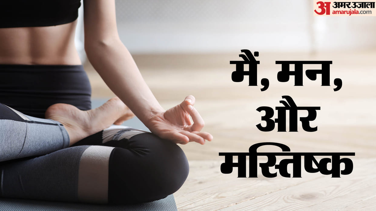 IIM Indore Dr. Ananya Mishra Column I mind and brain