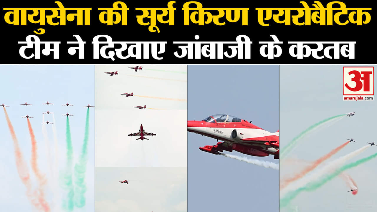 भारतीय वायुसेना