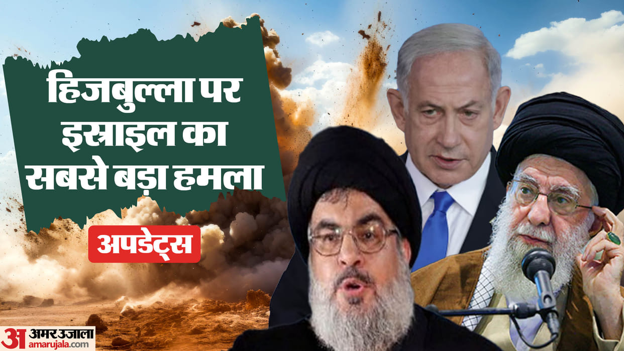 Israel: Iran seeks UN Security Council meeting after Hezbollah leader's death, Know all update in 10 points