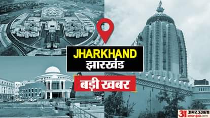 jharkhand news updates CM hemant soren inaugurates Ranchi’s much awaited Kantatoli flyover