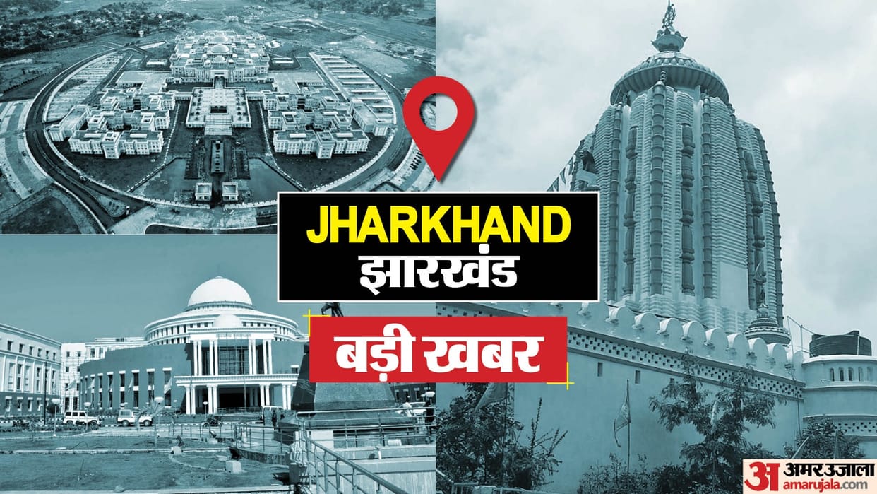 Jharkhand Updates Garhwa Police and villagers clash Palamu two minor girls Molested