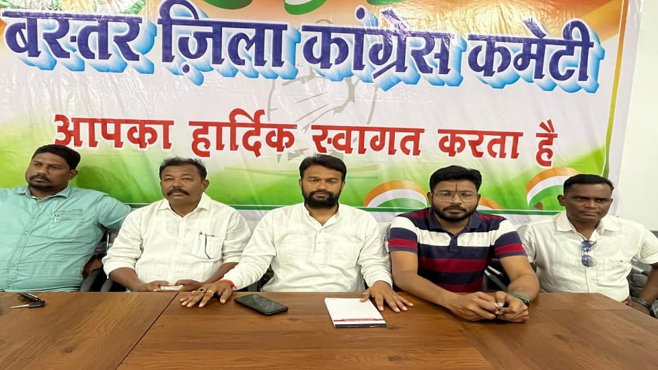 Congress said Conspiracy of privatization is clearly visible in DMF policy in Jagdalpur