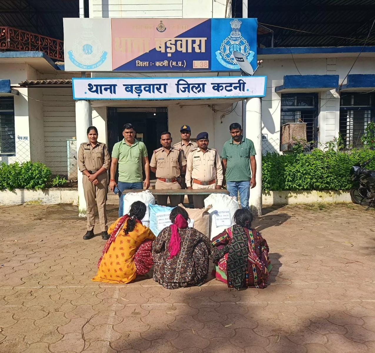 कटनी में गांजे की तस्करी में लिप्त तीन महिलाओं को गिरफ्तार किया है।
