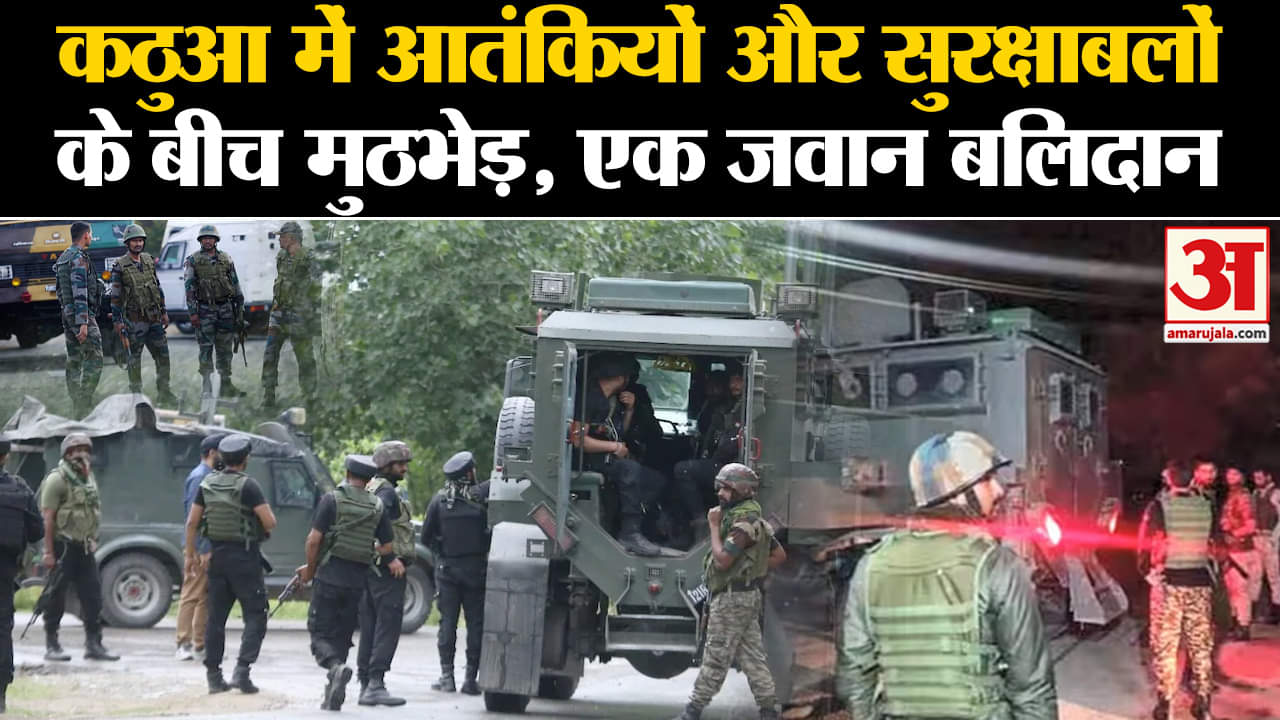 कठुआ मुठभेड़