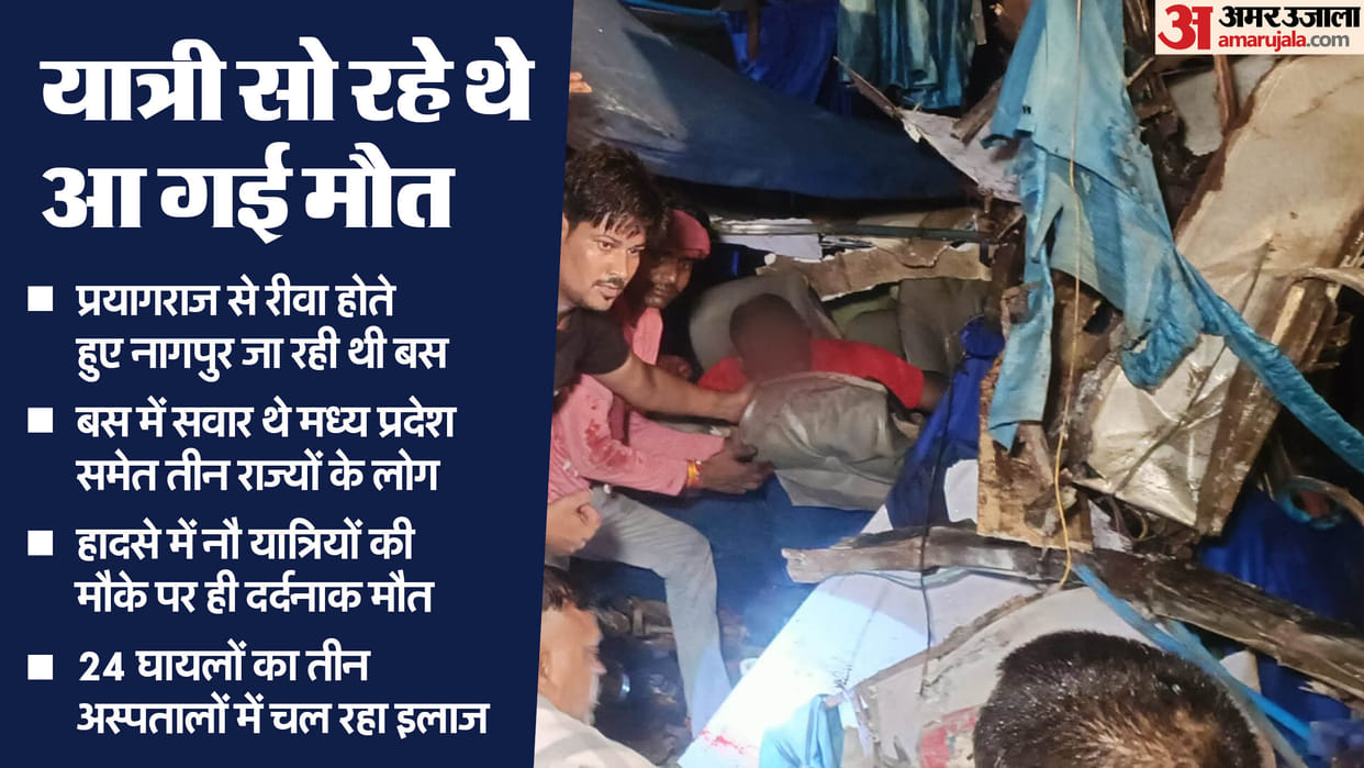 Maihar Raod Accident Photos Gas Cutters Being Brought to Recover Bodies From Bus Inside Story Explained