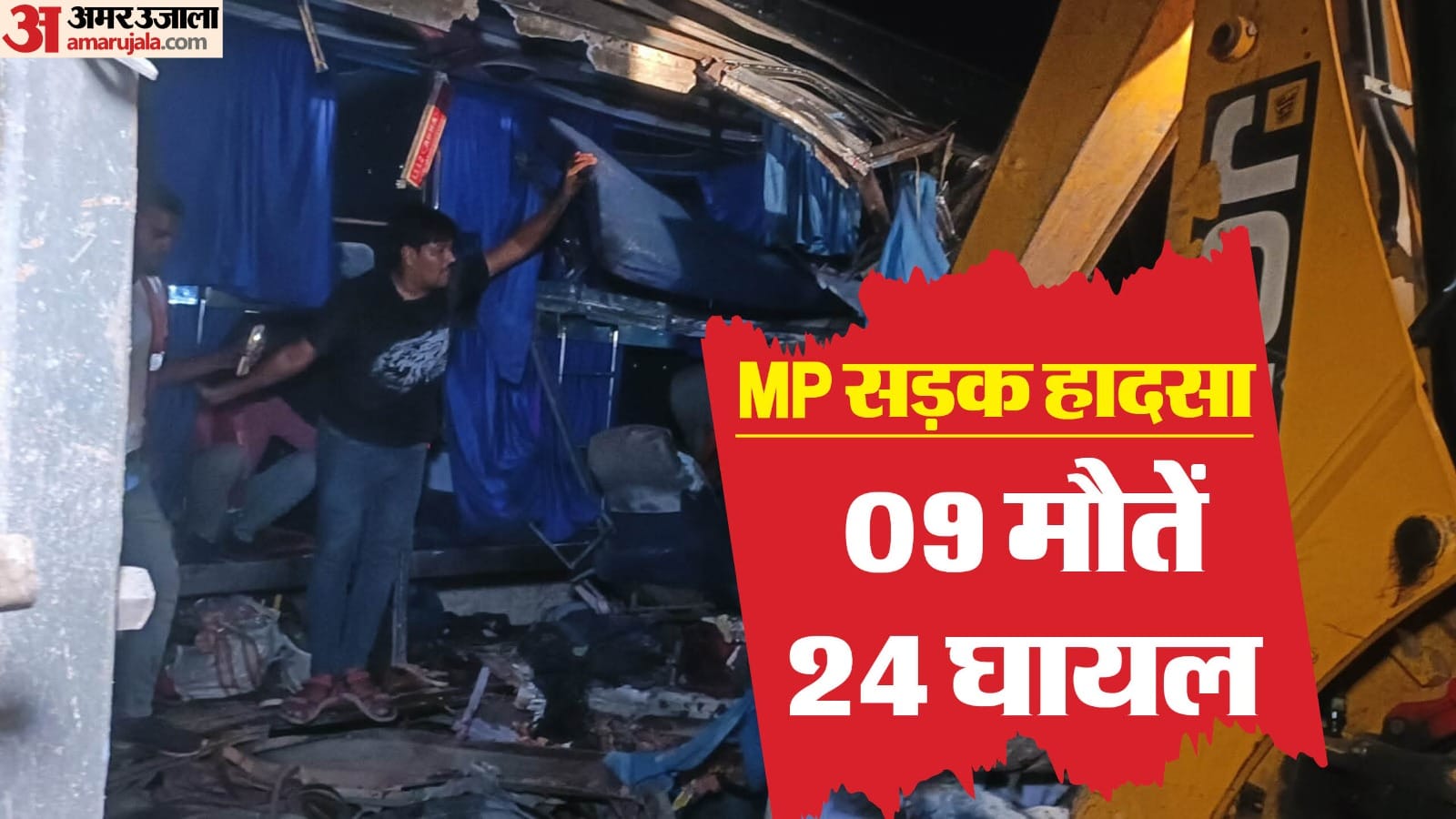Maihar Raod Accident Photos Gas Cutters Being Brought to Recover Bodies From Bus Inside Story Explained