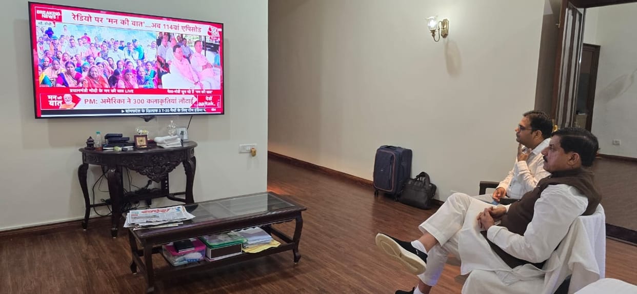 MP News: PM Modi praised Dindori and Chhatarpur districts in Mann Ki Baat, praised the efforts of water conser