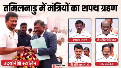 Tamil Nadu Oath Ceremony Udhayanidhi Stalin V Senthilbalaji R Rajendran SM Nasar Ministers Governor Ravi