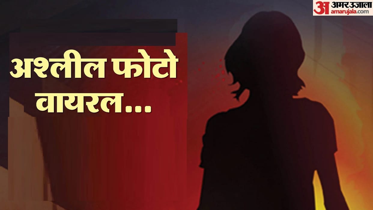Moradabad: Teacher used interrupt on every matter, students prepared obscene photos to teach her a lesson
