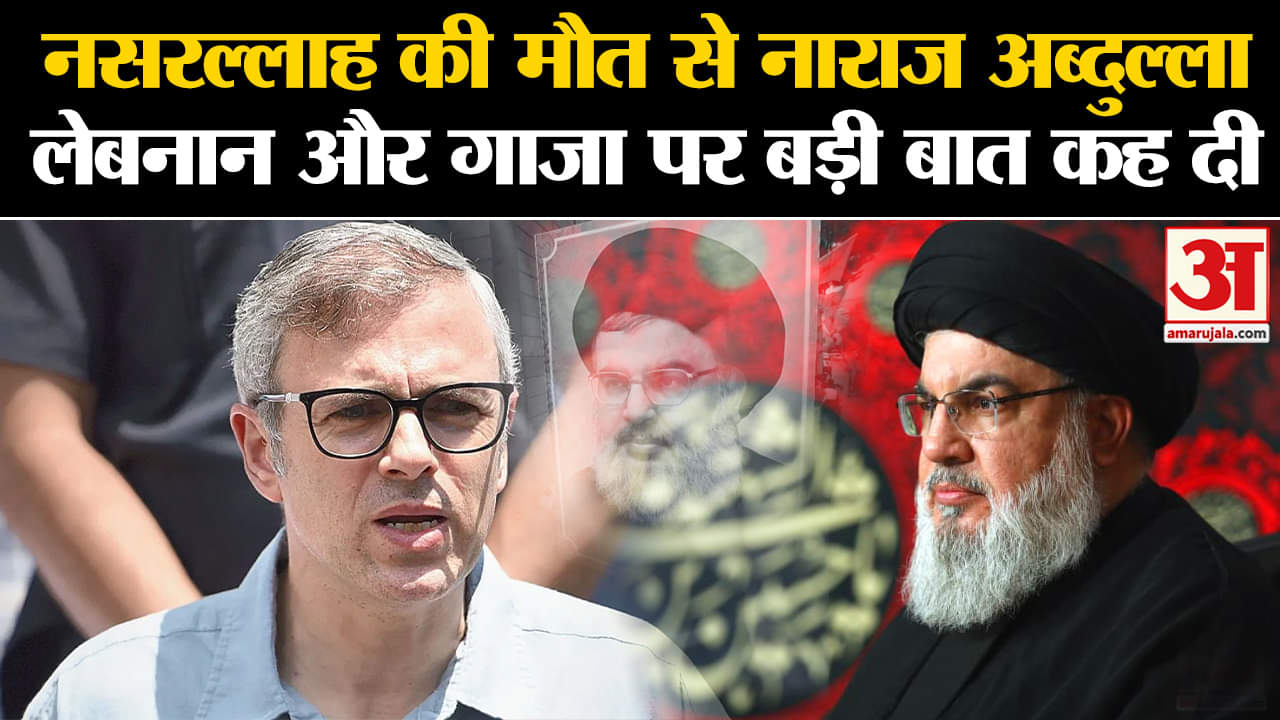 उमर अब्दुल्लाह