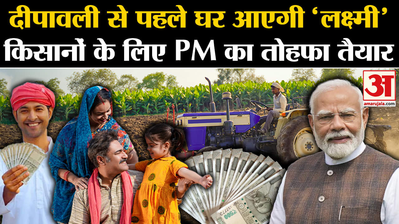 पीएम मोदी