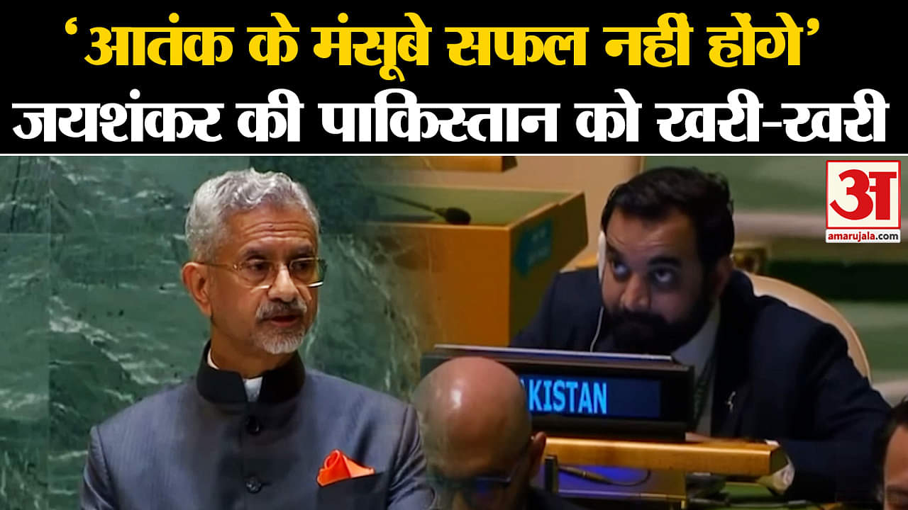 एस जयशंकर