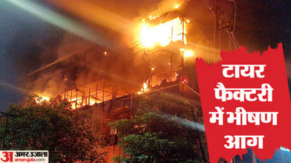 Sikar Factory Fire News Four Fire Engines Arrived to Extinguish Fire Know Inside Story Fire Incident