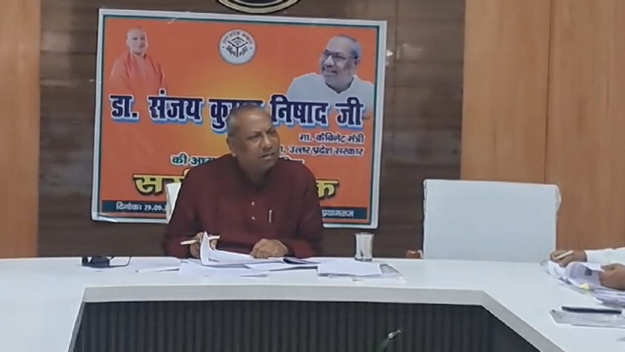 Minister Sanjay Nishad said: There will be an investigation into the negligence in pond allocation