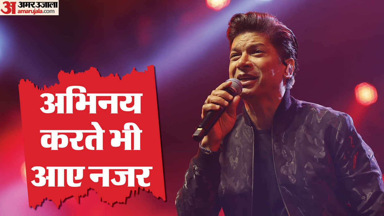 Bollywood Singer Shaan is celebrating his birthday today who have also worked as tv host